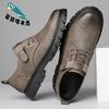 2025 new casual leather shoes men's leather trend breathable casual shoes hollow magic leather shoes