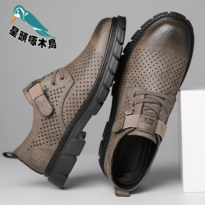 2025 New Casual Leather Shoes Men's Leather Trend Breathable Casual Shoes Hollow Magic Leather Shoes