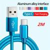 2M Long Fast Charging USB Type C Cable for Samsung, Redmi, and OnePlus - High-Speed Data Transfer and Durable Design