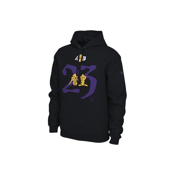 Nike Los Angeles Lakers LeBron James