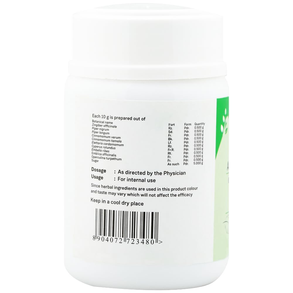 Sitaram Ayurveda Avipathi Choornam | Ayurvedic Digestive Powder with Trivrit, Cardamom & Ginger | Supports Gut Comfort, Acidity Relief & Pitta Ba