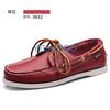 Fashion Male Classic Boat Shoes Leather Hot Sale New Men's Outdoor Walking Shoes Men Wedding Dress Shoes Lace-Up Fashion Men Loafers