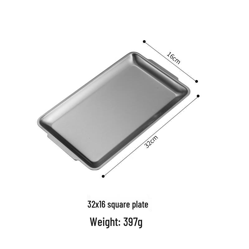 Jing Yu Heng 304 Stainless Steel Rectangular Serving Platter