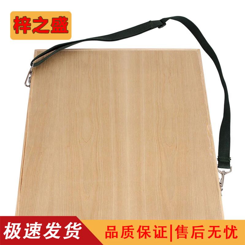 Zizhisheng Wooden Field Map and Drawing Board