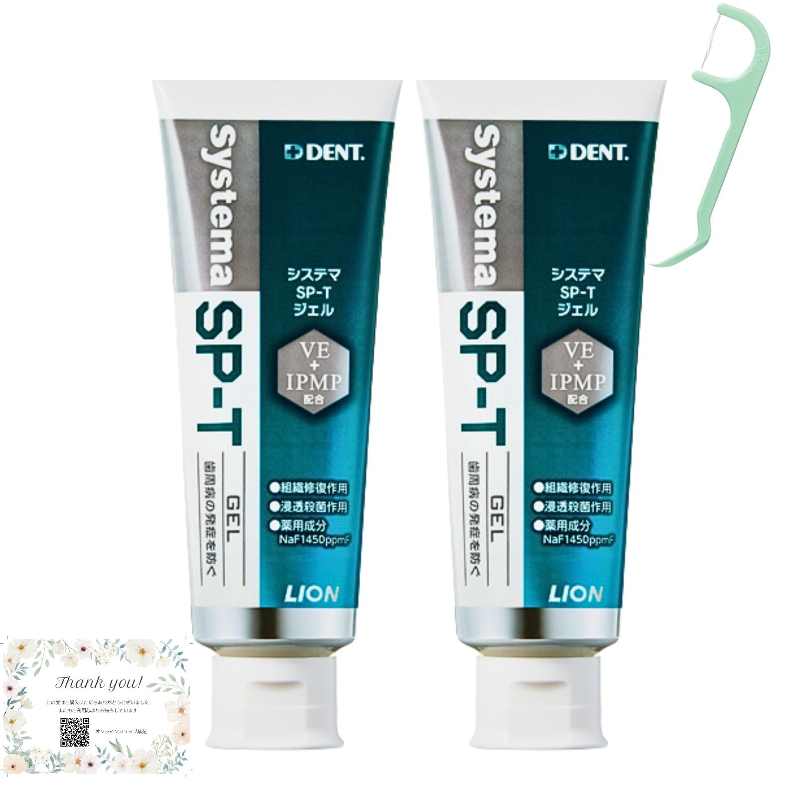 

[Set of 2] SP-T Gel 85g + 1 trial dental floss High concentration of fluoride (1450ppm) No abrasives Prevents periodontal disease