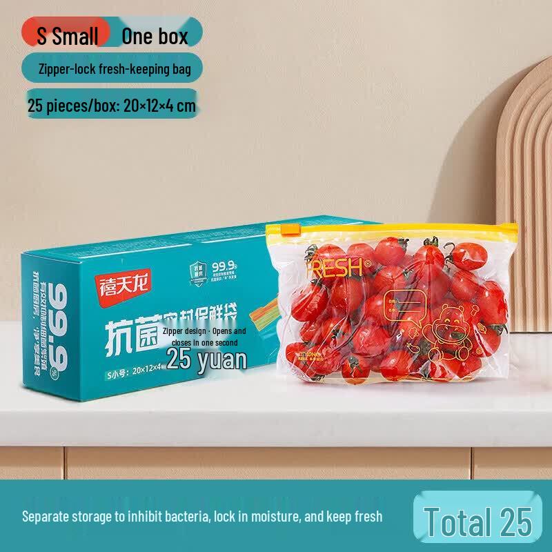 Xitianlong Disposable Sealable Food Bags