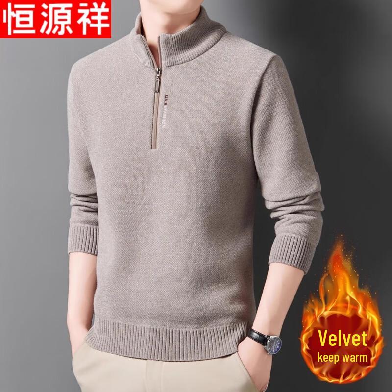 Hengyuanxiang Men's Half-Zip Knitted Sweater