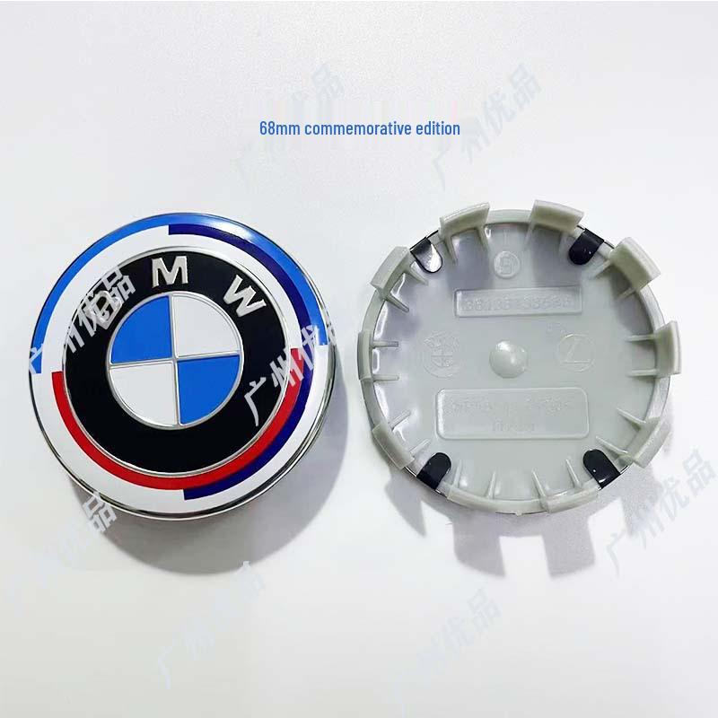 Universal Hubcaps Center Caps (68MM & 56MM) for 3 Series, 5 Series, X Series Modified Cars