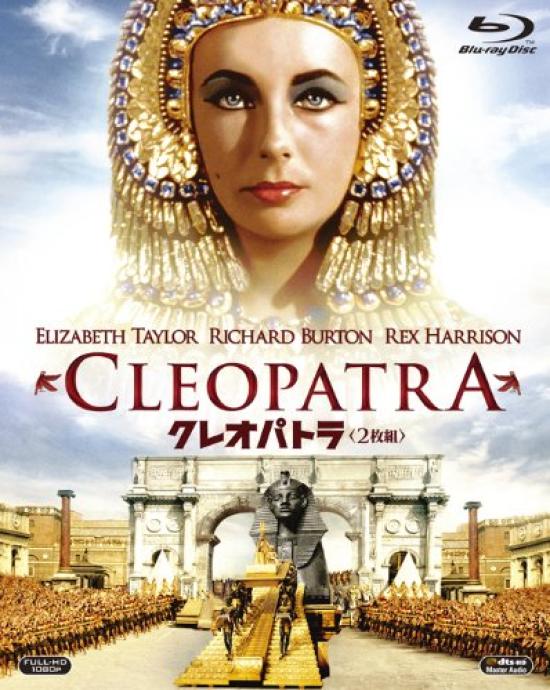 Cleopatra <2-Disc Set> [Blu-ray]
