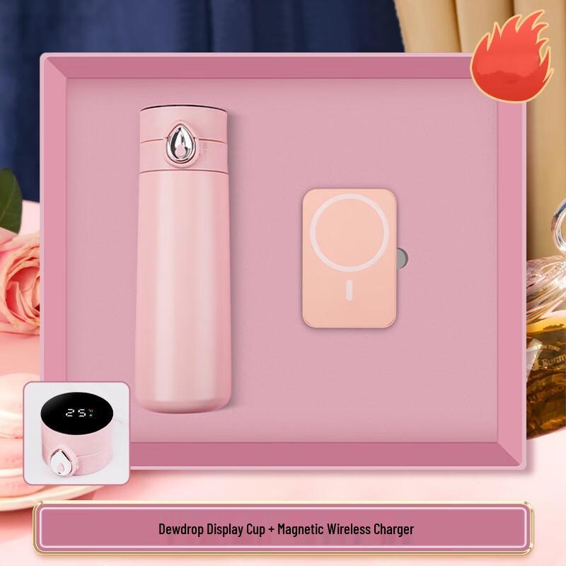 Подарочный набор: Термос Shangqi и Магнитный Power Bank