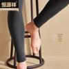Hengyuanxiang Men's Seamless Cationic Thermal Underwear Pants
