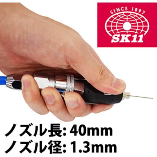 SK11 (SK11) Air Duster Needle Rocket Duster Black S SNR-1BK