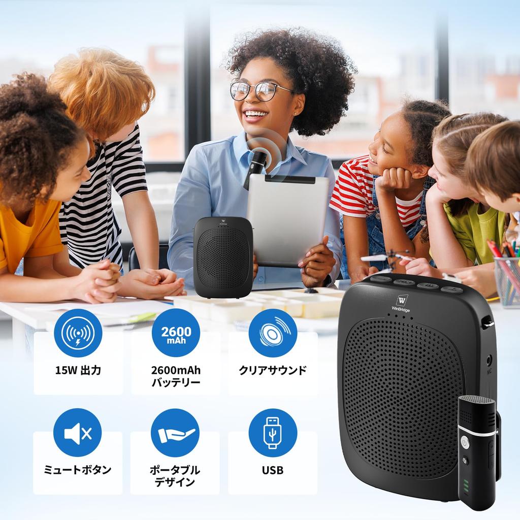 W Winbridge 15W Portable Hands-Free Speaker with Microphone for PA Systems, Meetings, Classrooms, and More (C006)