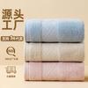 7A Antibacterial Towel Cotton Class a Face Towel Gao Yang Pure Cotton Face Towel Towel Can Be