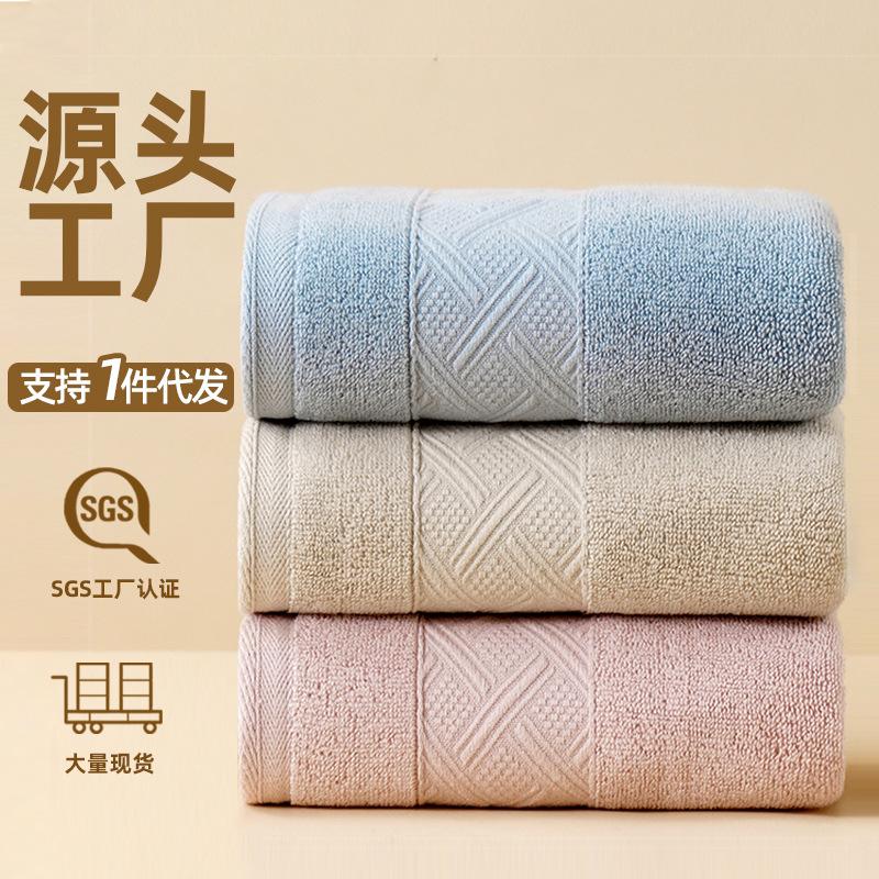 7A Antibacterial Towel Cotton Class a Face Towel Gao Yang Pure Cotton Face Towel Towel Can Be