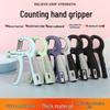 Adjustable Hand Grip Strengthener with Counter