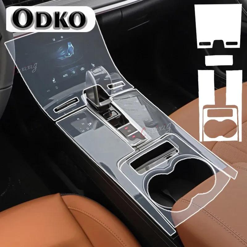 For Tiggo 7Pro 8Pro Car Interior Protective Film Center Sonsole Anti-Scratch Repair Sticker TPU