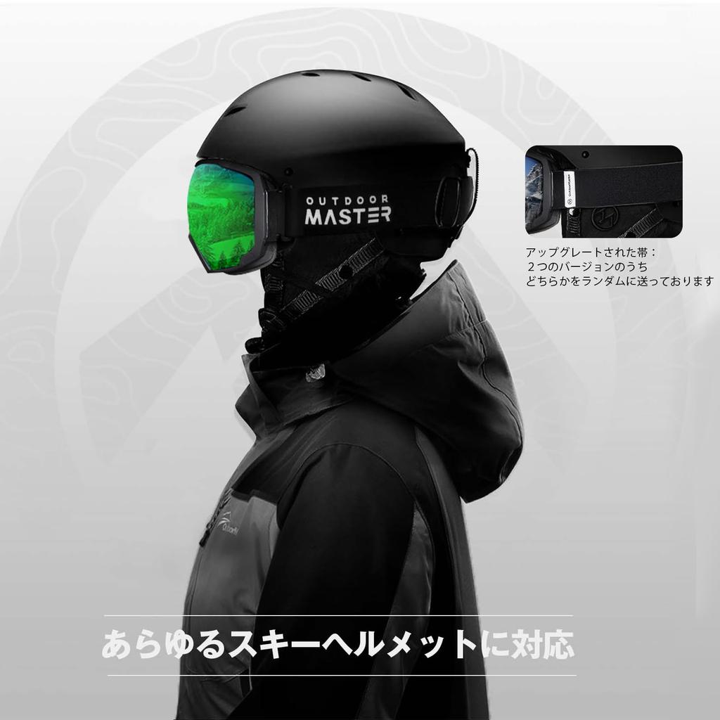 OutdoorMaster Ski Wide Field of UV Glasses Snow Snowboard with Storage Suitable for Mountain and Other Outdoor Sports Goggles, Dual-Layer Lens, 180°