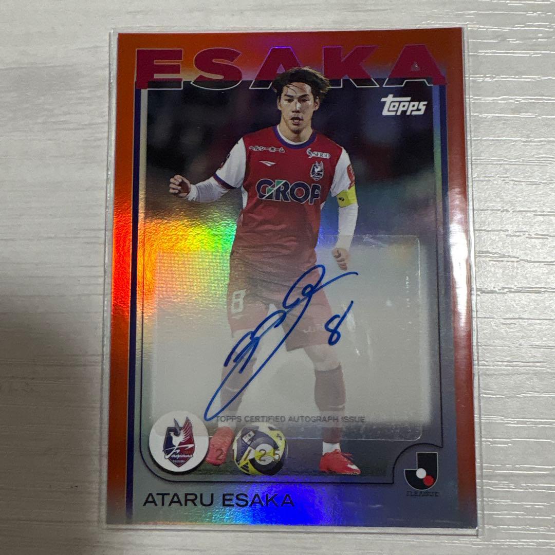 Ren Esaka Topps J League autograph card