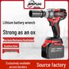BAIPUXI Electric Impact Wrench CN Plug (adapter Included)