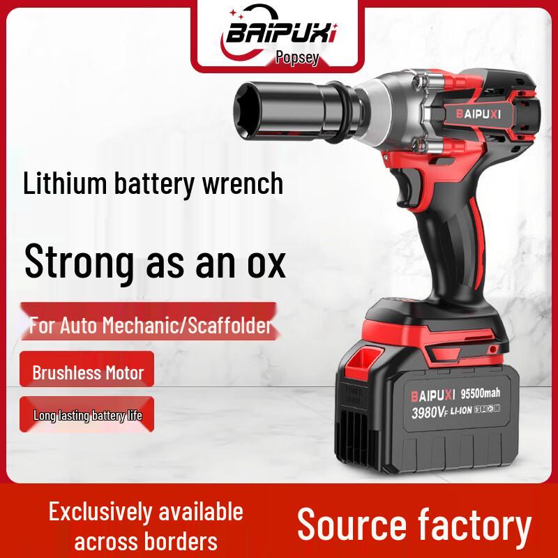 

BAIPUXI Electric Impact Wrench CN plug (adapter included)