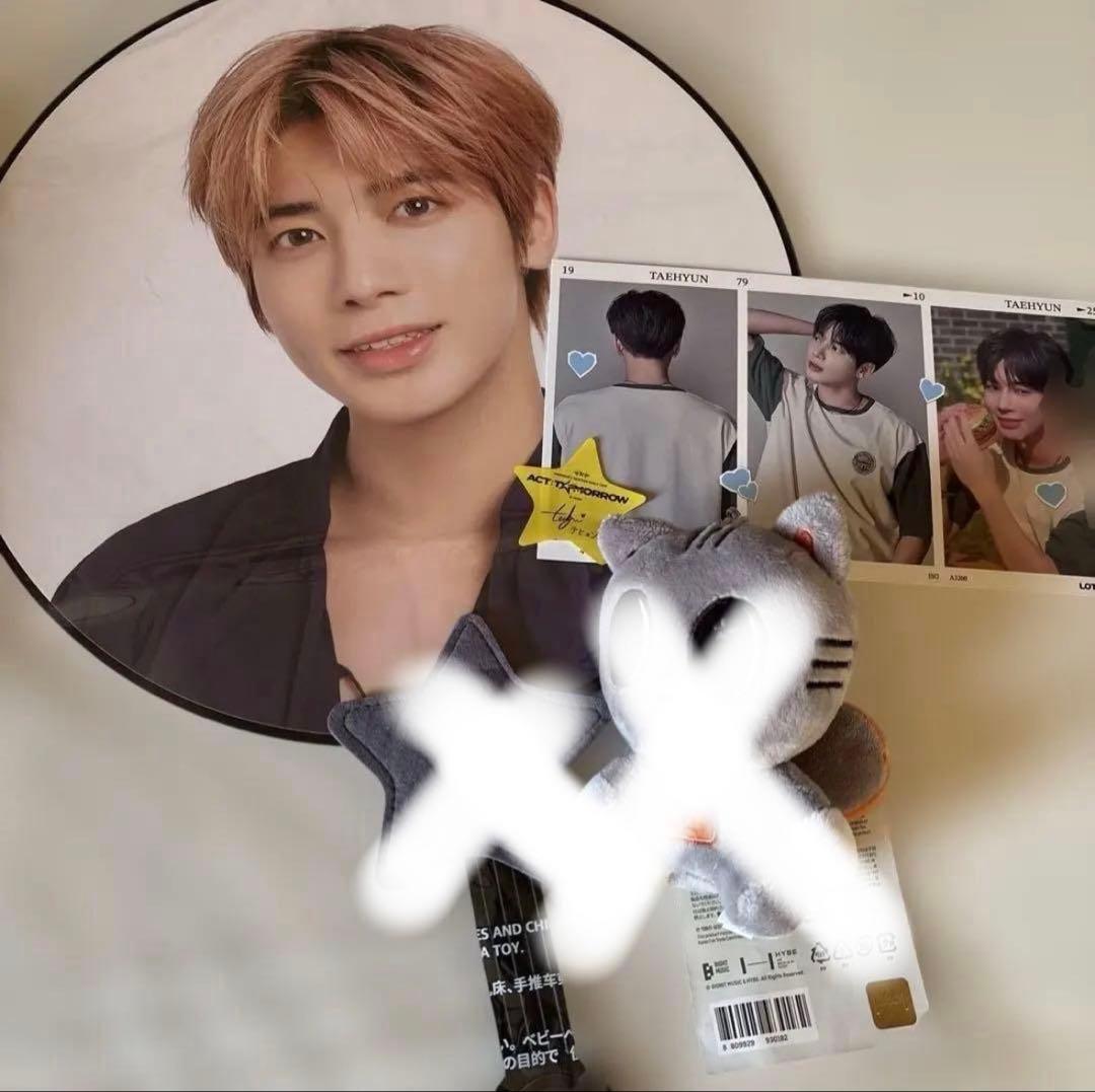

[USED] TXT Kang Taehyun fan