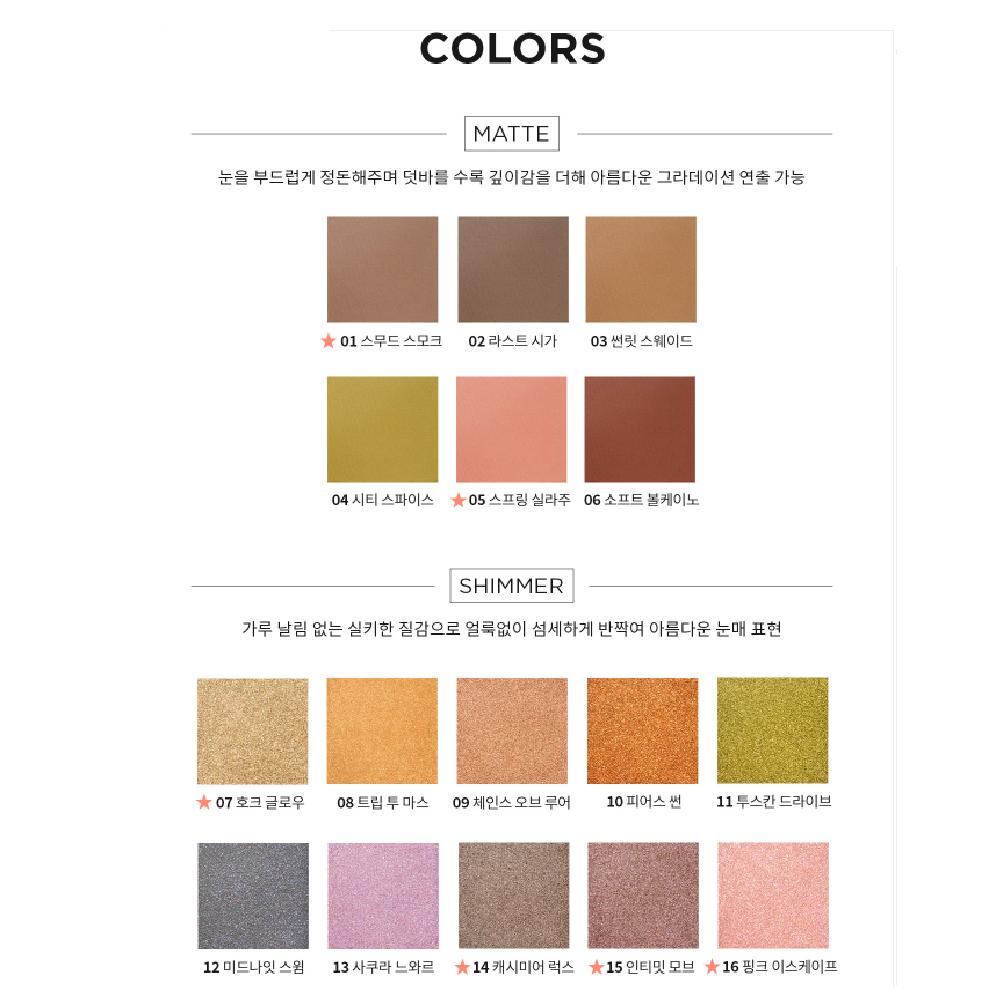 RMK NEW Infinishade Single Eyeshadow 1.2g (Refill + Case)