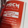 [USED] First Edition Magicami Official Visual Book Serial Code