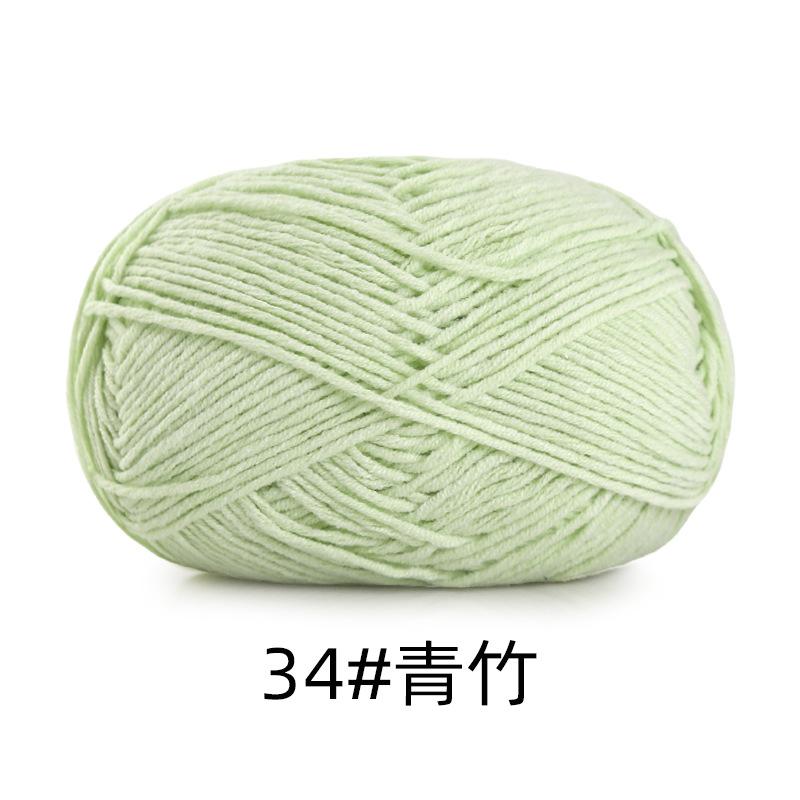 5 Strands Combed Cotton Milk Cotton Wool Ball Handwoven Diy Doll Crochet Baby Scarf Hat