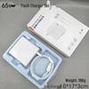 90W GaN Charger for Huawei Laptops with PD Fast Charging and 65W Flash Charge Cable