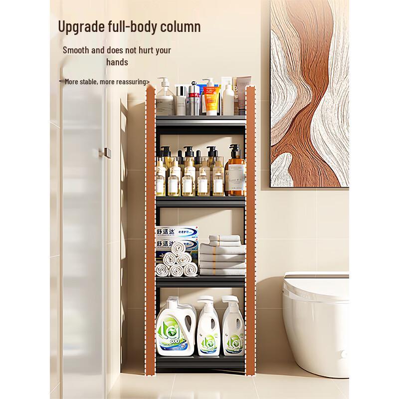 Yi Shuxiang 4-Tier Slim Storage Shelf