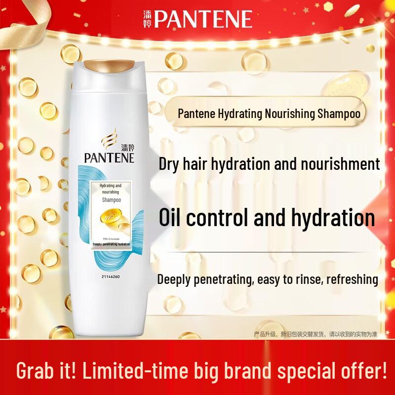 Pantene PRO-V Hydrating & Nourishing Shampoo