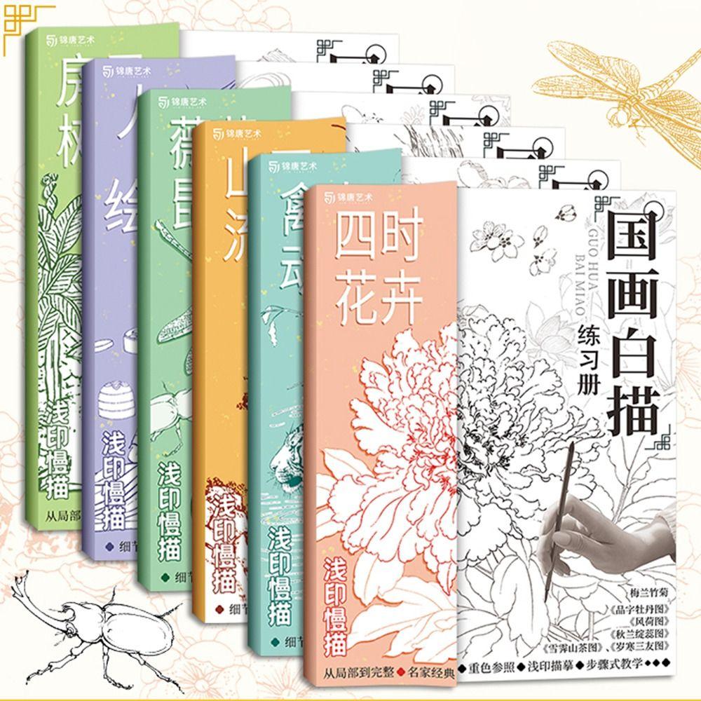 Drawing Copy Hand Painted Tutorial Book Hand Drawn Tracing Sketch Book  Art Supplies