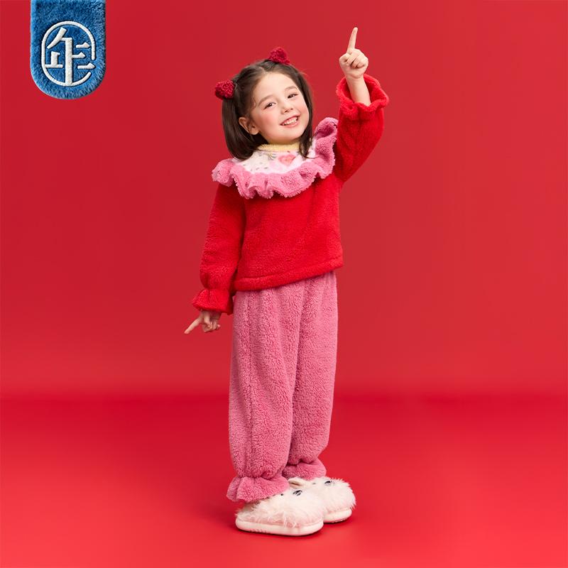 Children's Chinese Style Pajamas Set
