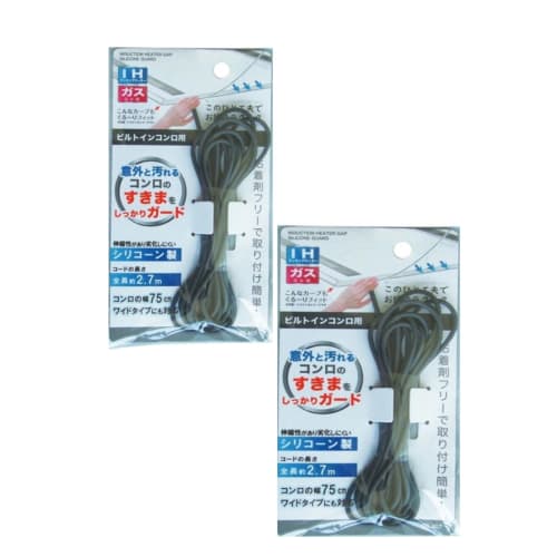 

(Set of 2) Seiwa Pro Silicone Guard for IH & Gas Stovetops, Prevents Crevice Dirt, 2.7m Long, for Built-in Stoves