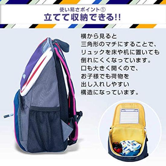 Chiku Bag Shinkansen Series Shinkansen Rucksack 923 Doctor Years East Commercialization Licensed (Type Yellow/Target Age 3-5 Old)