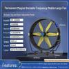 JunDingYing Adjustable Industrial Permanent Magnet Fan