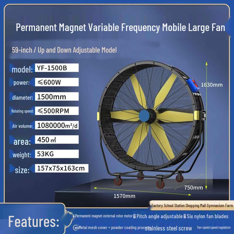 JunDingYing Adjustable Industrial Permanent Magnet Fan