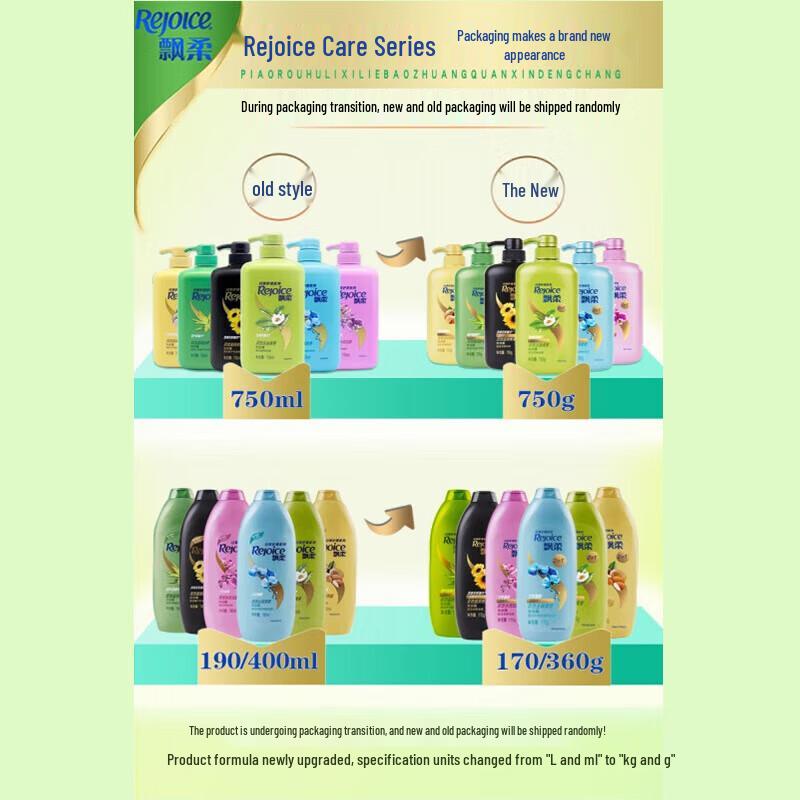 Rejoice Dual Effect Sunflower Shine Shampoo & Conditioner