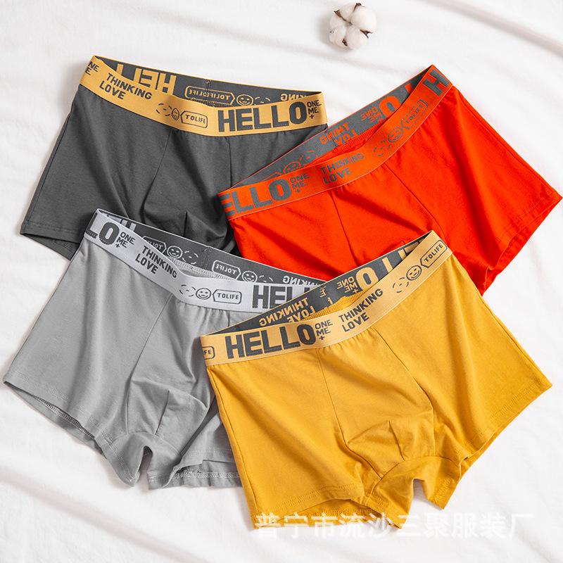 Men's Cotton Underwear Mid Waist Breathable Solid Color Underwear Men's Autumn Underwear
