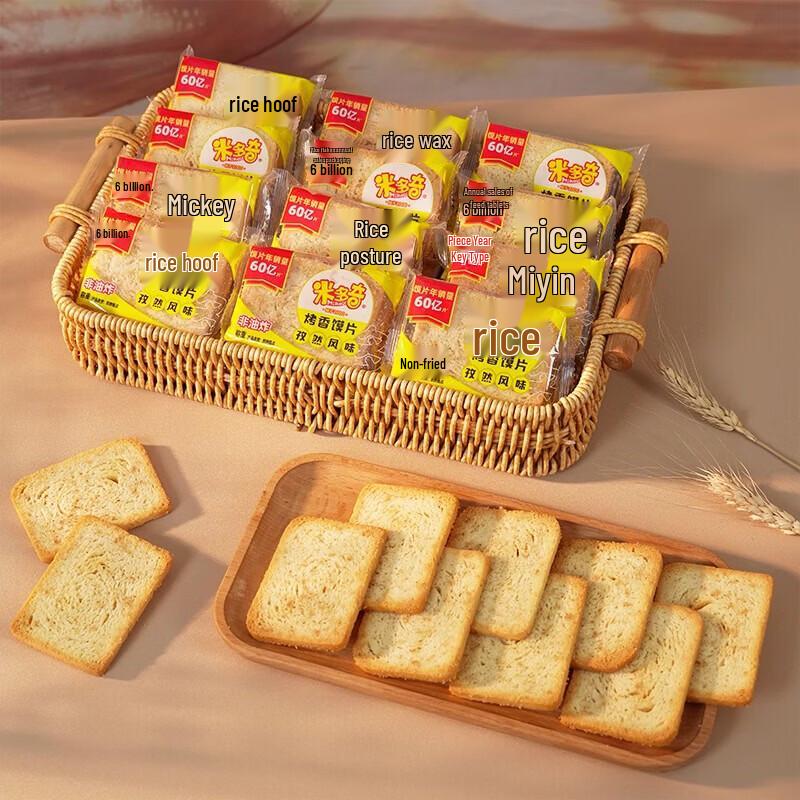 MIDUOQI Cumin Baked Mo Slices 4kg
