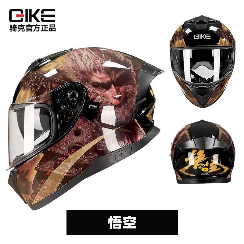Full Face Motorcycle Helmet ABS Safety Gear Riders ECE CCC Certified All Season Use