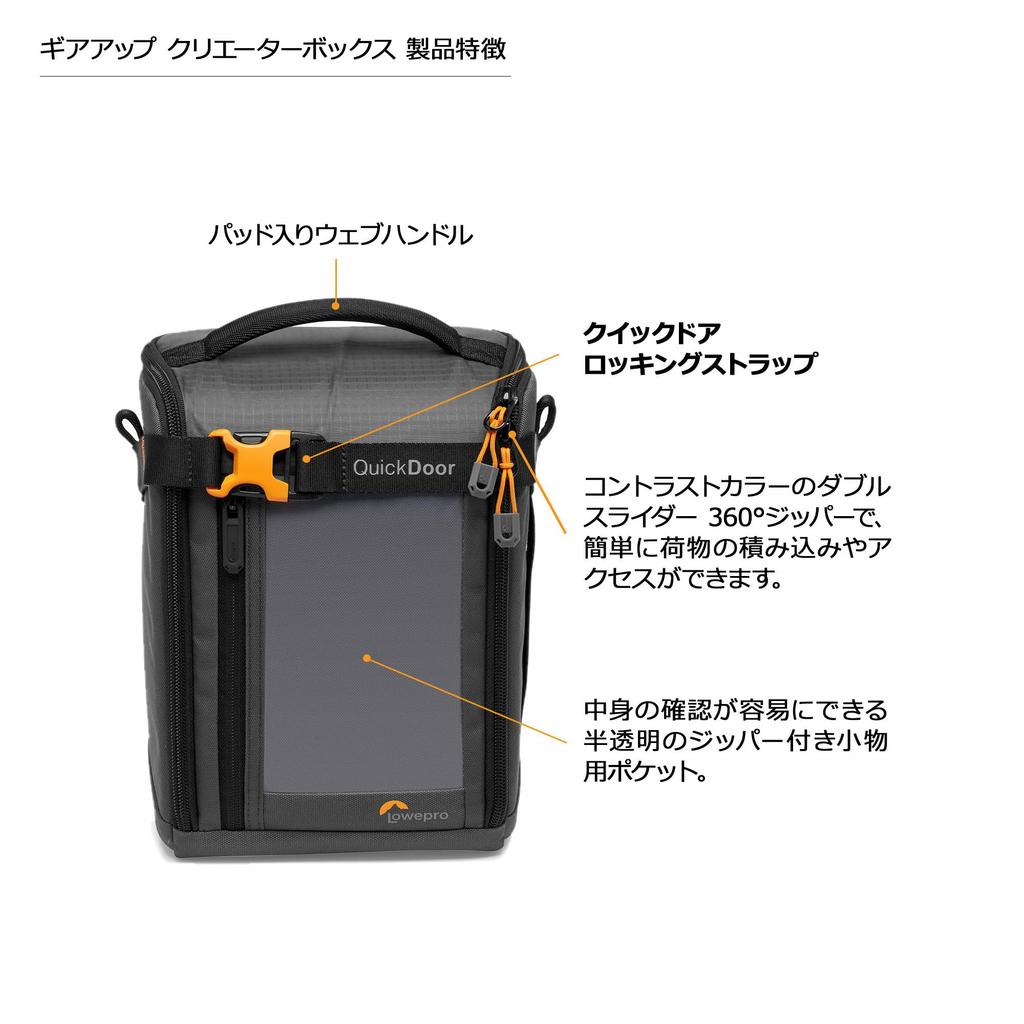Lowepro Gear Up Camera Inner Gray Bag,