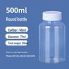 500ml Transparent Wide-Mouth Plastic Bottle