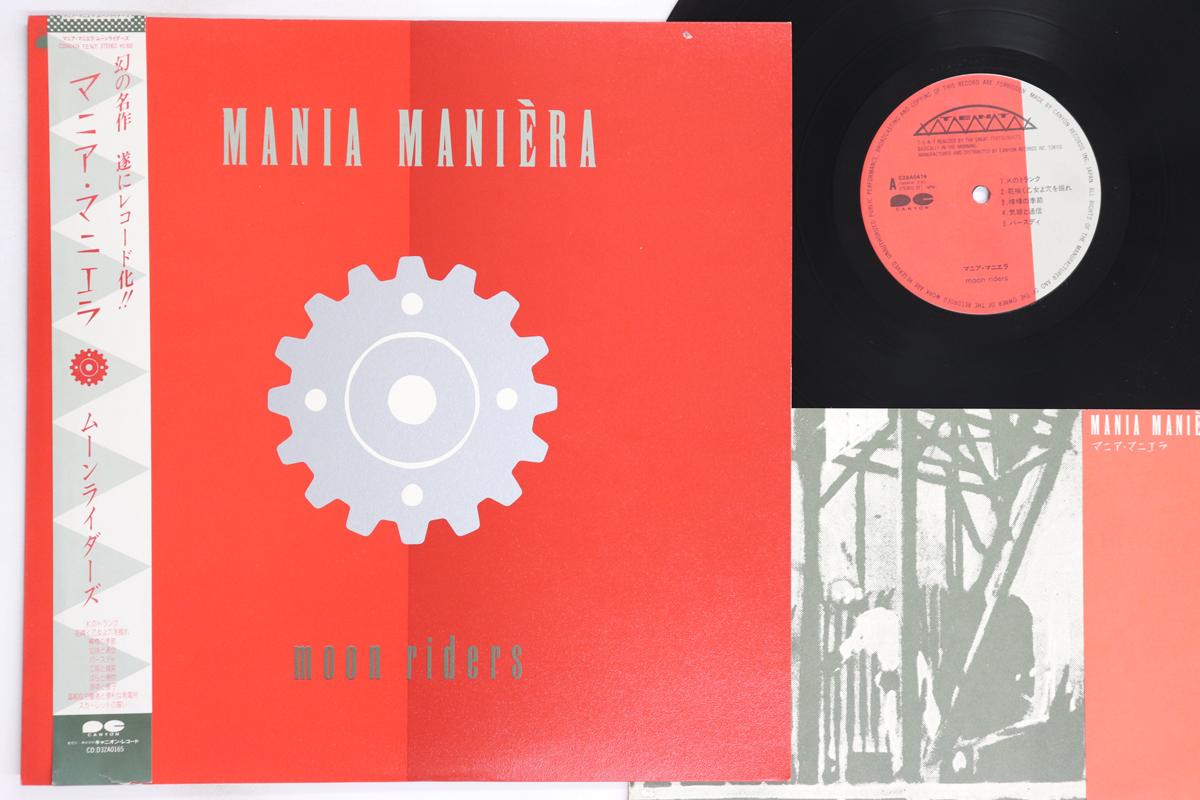 

LP Record MOONRIDERS - Mania Maniera C28A0474 CANYON 1986 Japan Obi Japanese Pop/Rock Used