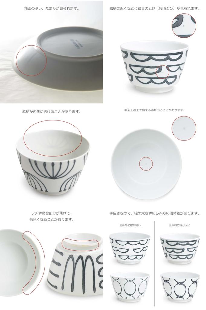 natural69 Hasami Ware Set Steel Line Soup Cup Set of 4 and These 450ml soup mugs are microwave and dishwasher Made in they offer a a and cute and are