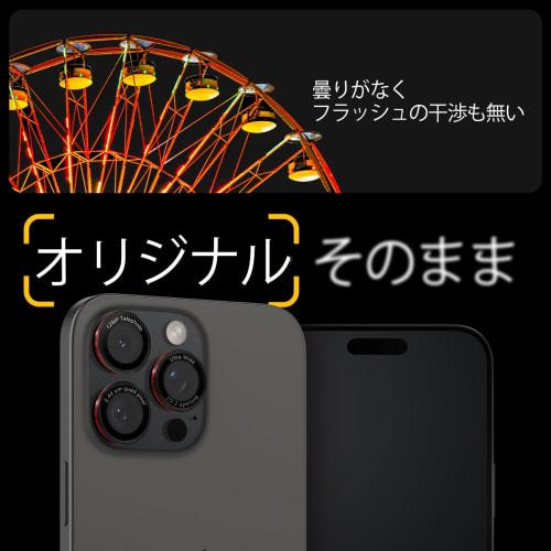 Spigen iPhone16Pro Camera Protection iPhone16ProMax Camera Protection Film 9H Hardness Tempered Glass L-Series Edition Compatible with iPhone16Pro/Pro