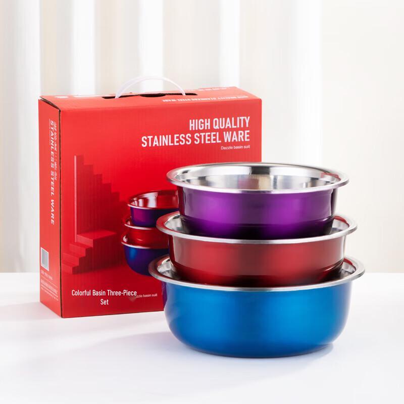 Happy Chef Stainless Steel Basin Set