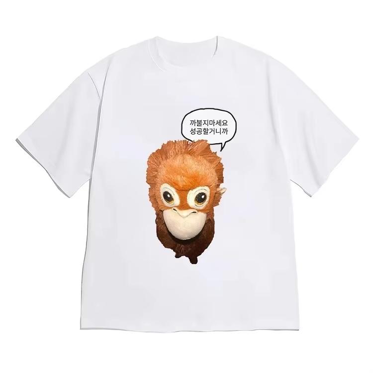Funny Monkey Meme Cotton Tshirt Unisex Summer Short Sleeve Fashion Oversized Unisex Streetwear Trendy Cotton High Quality Soft