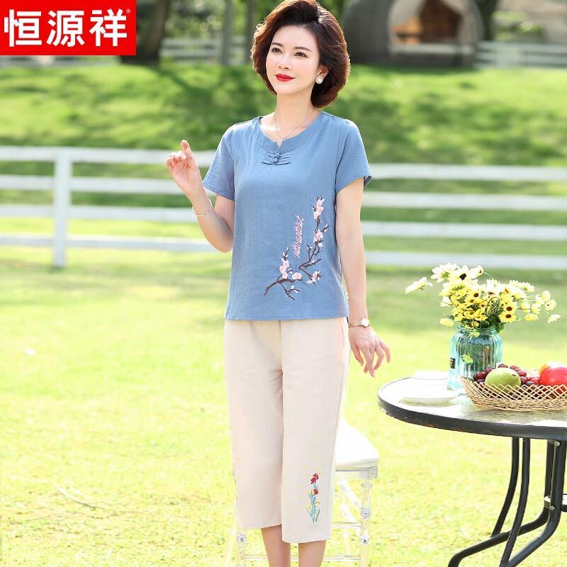 Hengyuanxiang Women's Embroidered Cotton Summer T-Shirt Set